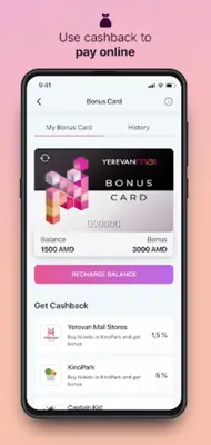 Yerevan Mall android App screenshot 1